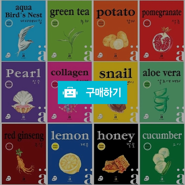 애와진 울트라 하이트리이팅 에센스 마스크팩 10매입 [무료배송] / 마켓디 / 디비디비 / 구매하기 / 특가할인