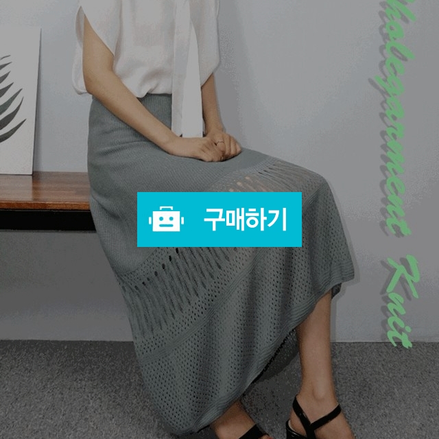펀칭 플레어 홀가먼트 롱 스커트 / ctrust님의 스토어 / 디비디비 / 구매하기 / 특가할인
