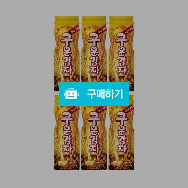 해태제과 구운감자108g x 6통 / 온라인대장님의 스토어 / 디비디비 / 구매하기 / 특가할인