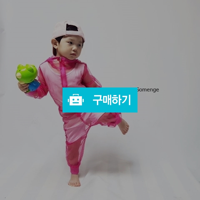 모기 모기방지옷 모기수트 / 꼬르니숑님의 스토어 / 디비디비 / 구매하기 / 특가할인