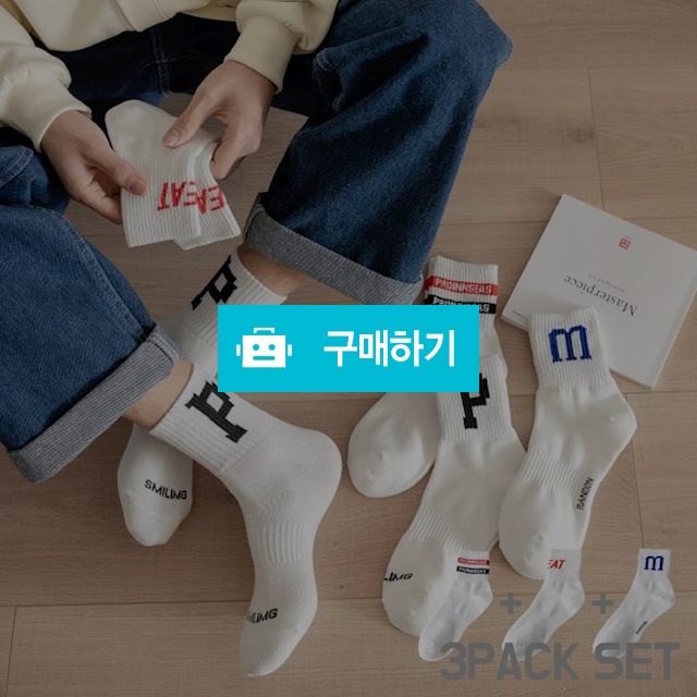 [SOC-018] 남성용 도톰한 융털 MP 알바펫 장목양말 3켤레 세트 / Gscott / 디비디비 / 구매하기 / 특가할인