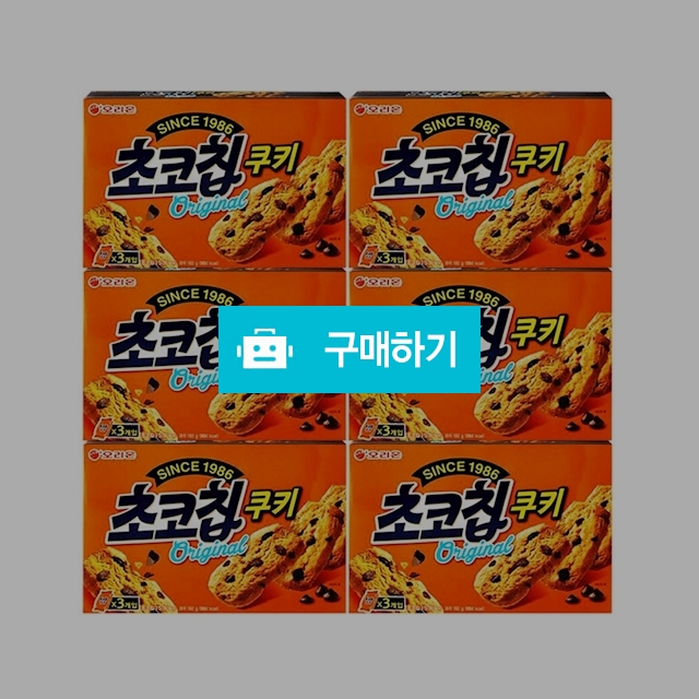 오리온 초코칩쿠키192g x 6곽 / 온라인대장님의 스토어 / 디비디비 / 구매하기 / 특가할인
