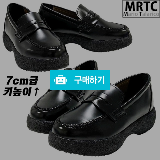 마리오탈라리코 유팁콜프 키높이 통굽 페니로퍼 7cm굽 남자키높이로퍼 통굽구두 / 마리오탈라리코님의 스토어 / 디비디비 / 구매하기 / 특가할인