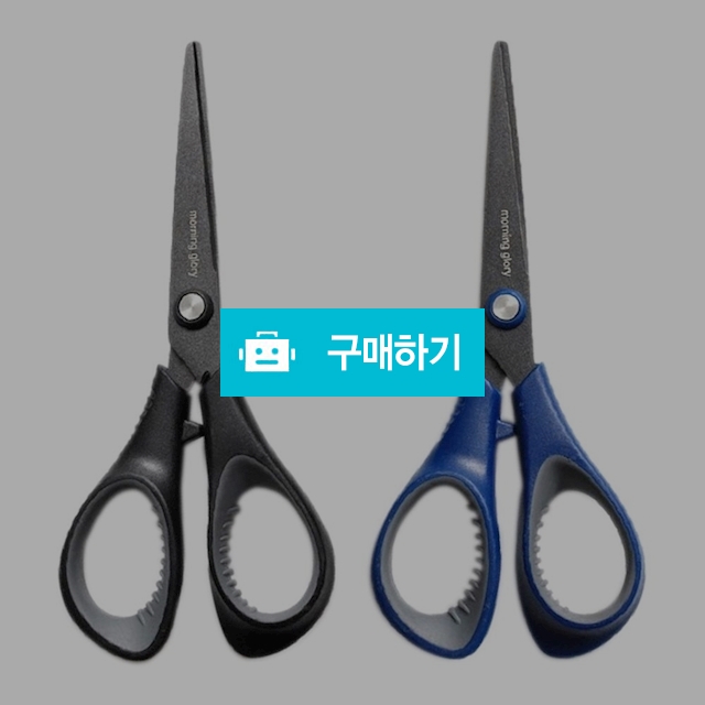 모닝글로리 학용 사무용 블랙 테프론 가위 (중) / 설래임 / 디비디비 / 구매하기 / 특가할인
