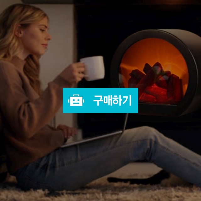 불멍LED 무드등 미니무드등 불멍조명  / 싸닥9님의 스토어 / 디비디비 / 구매하기 / 특가할인