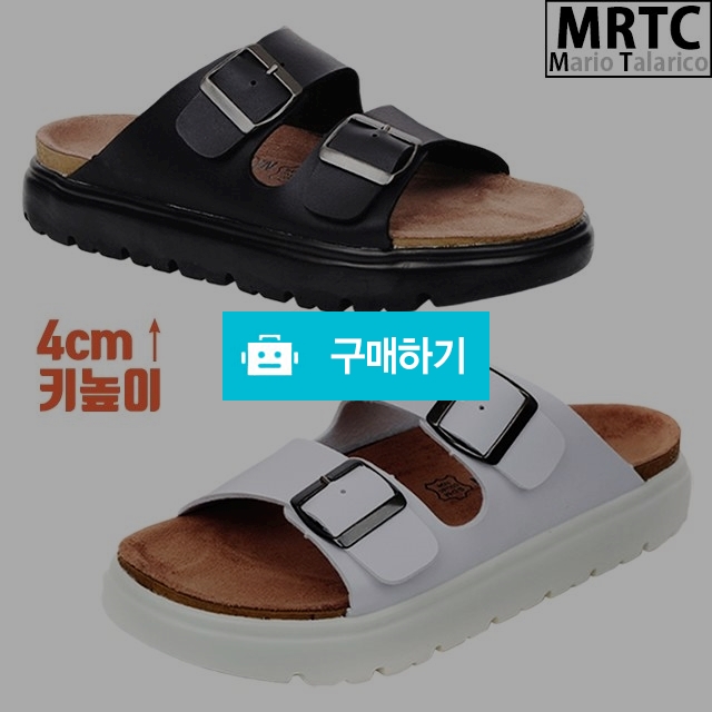 마리오탈라리코 투버클 통굽 키높이슬리퍼 4cm굽 남성슬리퍼 캐주얼슬리퍼 컴포트화 / 마리오탈라리코님의 스토어 / 디비디비 / 구매하기 / 특가할인