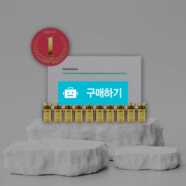 데쌍브르 엑티베이터 AC컨트롤 앰플 7ml x 10ea 수분보습 진정케어 / 뷰티의모든것님의 스토어 / 디비디비 / 구매하기 / 특가할인