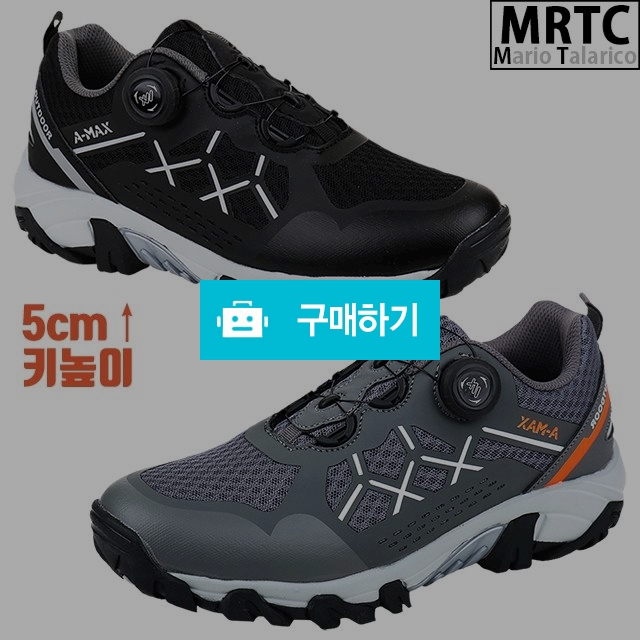 마리오탈라리코 한스다이얼 키높이 트레킹스니커즈 5cm굽 남성스니커즈 키높이운동화 / 마리오탈라리코님의 스토어 / 디비디비 / 구매하기 / 특가할인
