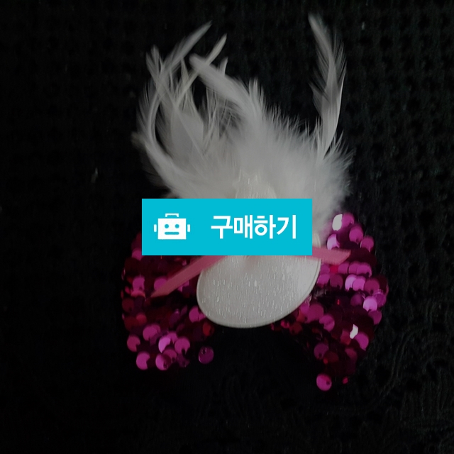 깃털 스팽글 / 하람맘이야기님의 스토어 / 디비디비 / 구매하기 / 특가할인