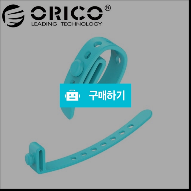  오리코본사 SG-RH5(버튼형) 실리콘 케이블 타이 1SET 5색상 / (주)미르글로벌테크 스토어 / 디비디비 / 구매하기 / 특가할인