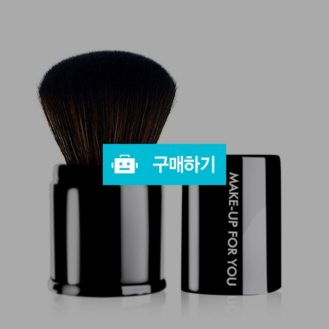 볼터치 블러셔 쉐딩 브러쉬 / 나래스카이 / 디비디비 / 구매하기 / 특가할인