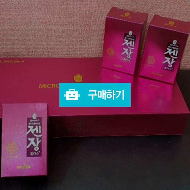 [젠장 플러스] 포스트바이오틱스 마이크로바이옴 (60포, 2달분) / 뷰티센스 / 디비디비 / 구매하기 / 특가할인