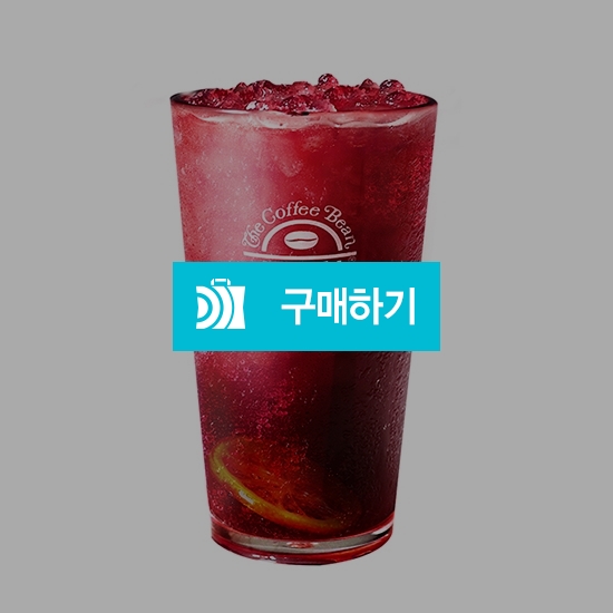 [즉시발송] 커피빈 스파클링 제주레몬 스웨디쉬 티 (R)  기프티콘 / 올콘 / 디비디비 / 구매하기 / 특가할인