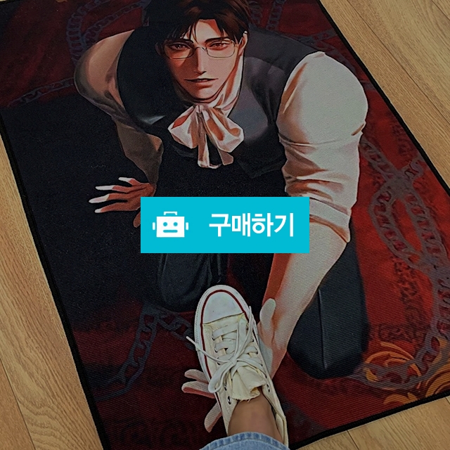 안경남 착시 발매트 러그 거실카페트 카펫트 대형 단모 워셔블 욕실발판 / 슈에뜨지니 / 디비디비 / 구매하기 / 특가할인