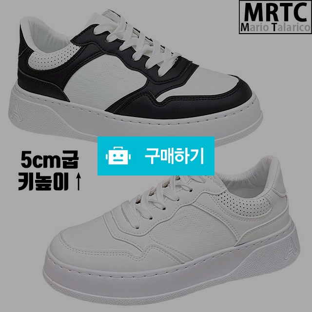 마리오탈라리코 레트로패치 통굽 키높이스니커즈 5cm굽 남성운동화 통굽신발 / 마리오탈라리코님의 스토어 / 디비디비 / 구매하기 / 특가할인