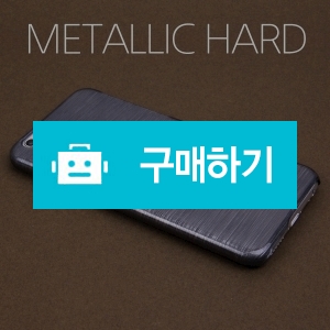 [아이폰6] 메탈릭 하드 / 지키미님의 스토어757 / 디비디비 / 구매하기 / 특가할인
