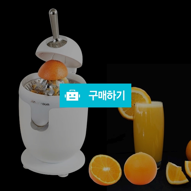 제니퍼룸 자동착즙기 쥬서기 저속압축 오렌지 레몬 자몽 라임 사과 과일 야채 쥬스기 과즙기 주서기 원액기 / 다모아아토즈님의 스토어 / 디비디비 / 구매하기 / 특가할인