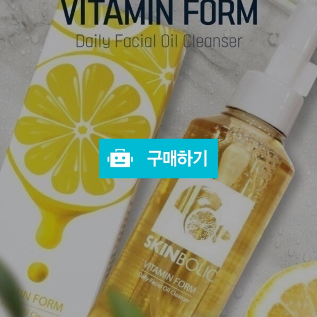 에스테틱대표 폼클렌징 비타민 폼 150ml / 슈실장의뷰티랩님의 스토어 / 디비디비 / 구매하기 / 특가할인