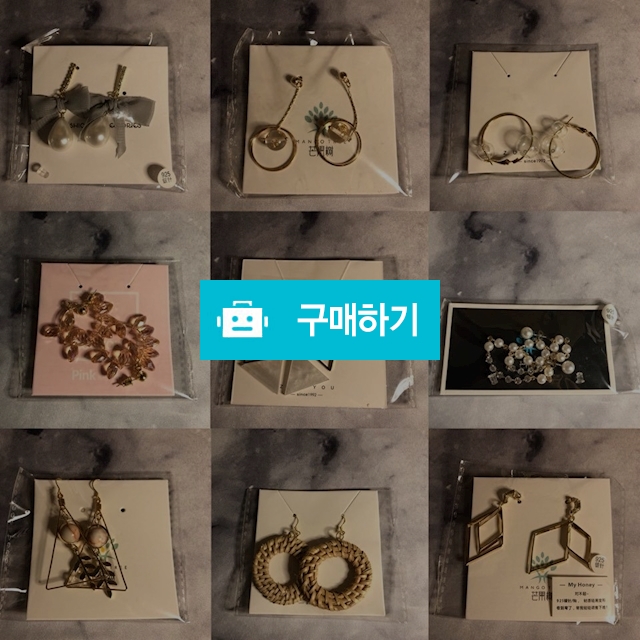 92.5은 귀걸이💗 / 서승범님의 스토어 / 디비디비 / 구매하기 / 특가할인