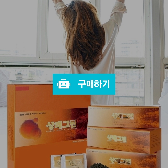 원다이어트 상쾌그린 1개월 / 베니스의상인님의 스토어 / 디비디비 / 구매하기 / 특가할인