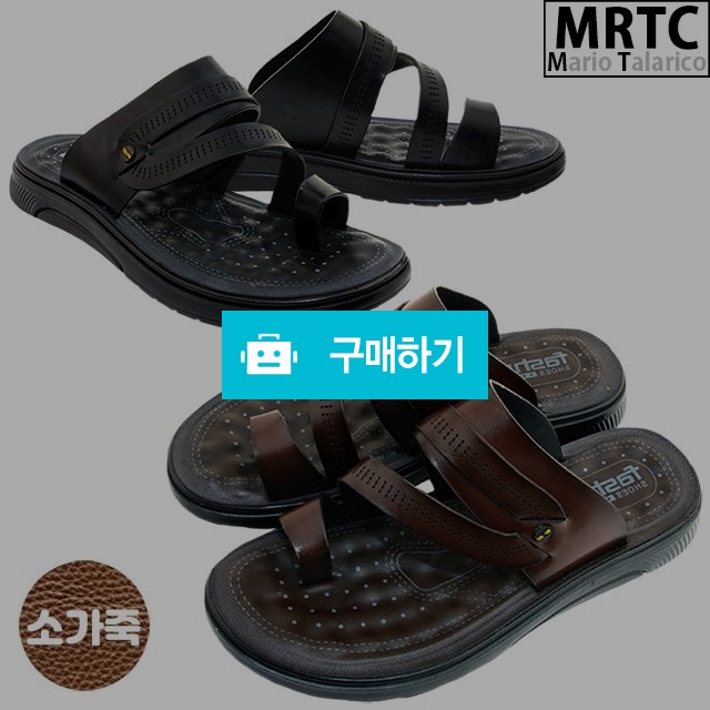 마리오탈라리코 천연소가죽 글레디에이터 쿠션쪼리 3cm굽 남성소가죽슬리퍼 / 마리오탈라리코님의 스토어 / 디비디비 / 구매하기 / 특가할인