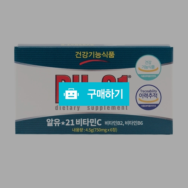 알유21 RU21 비타민C 750mg x 6정 1갑 / 메디위 / 디비디비 / 구매하기 / 특가할인