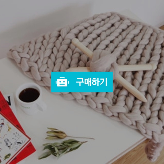 자이언트 빅얀 뜨개질 털실 / 몽실님의 스토어 / 디비디비 / 구매하기 / 특가할인