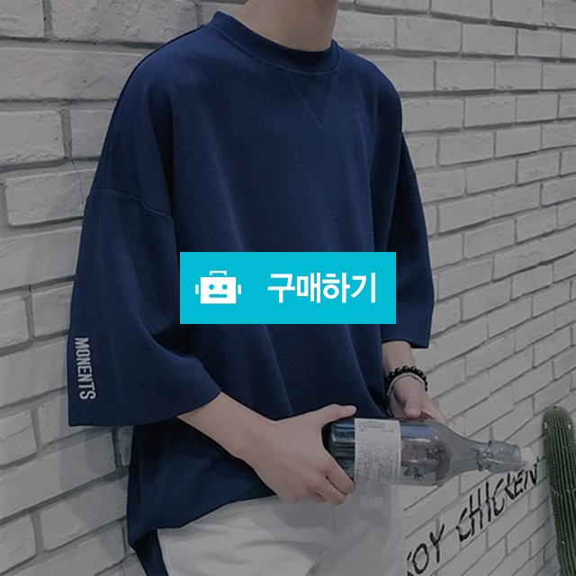 유얼마인 소매 자수 무지 티셔츠  / 유얼마인_맨 / 디비디비 / 구매하기 / 특가할인