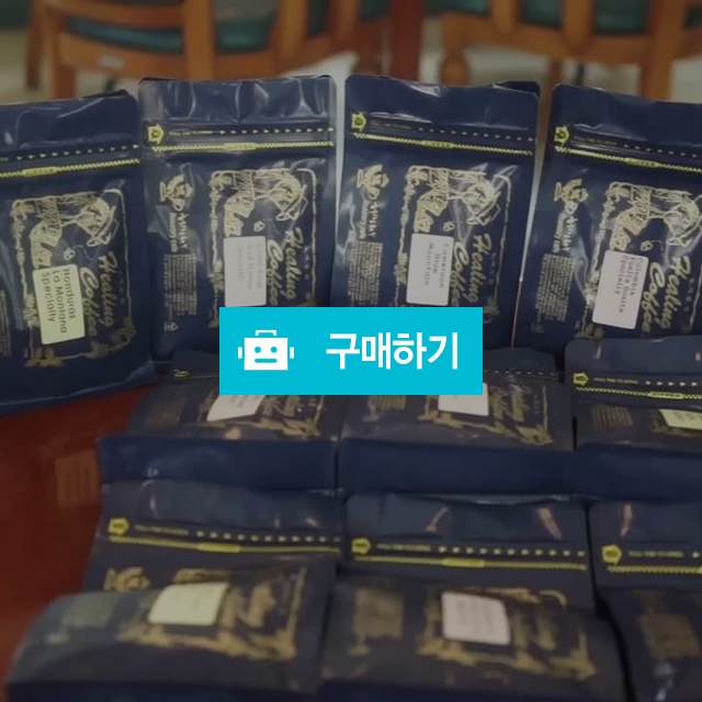 예멘 모카 마타리 (220g+샘플스페셜티 30g) / 카페 헤밍웨이 / 디비디비 / 구매하기 / 특가할인