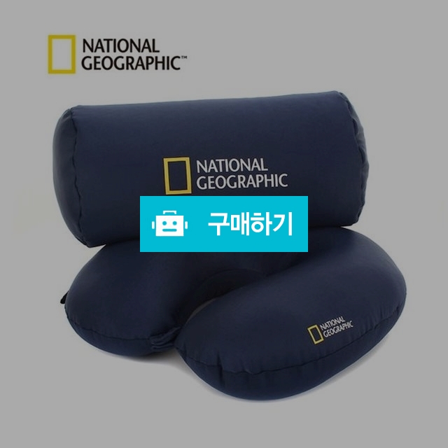 내셔널지오그래픽 비즈형 목베개 여행용 휴대용목베개 / 수리스토어님의 스토어 / 디비디비 / 구매하기 / 특가할인