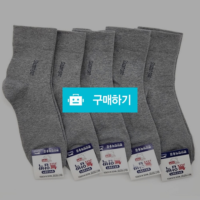 남자양말 중목남성양말 데일리 패션 캐주얼 무지 / 댕유마켓님의 스토어 / 디비디비 / 구매하기 / 특가할인