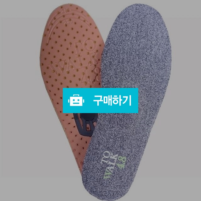 투워크4.8 기능성인솔 / 비제이커머스 / 디비디비 / 구매하기 / 특가할인
