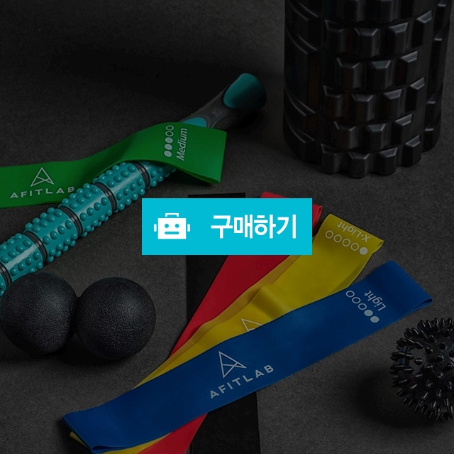 테라피트 가성비 갑! 홈트레이닝 5종 세트 / 베쏘네 / 디비디비 / 구매하기 / 특가할인