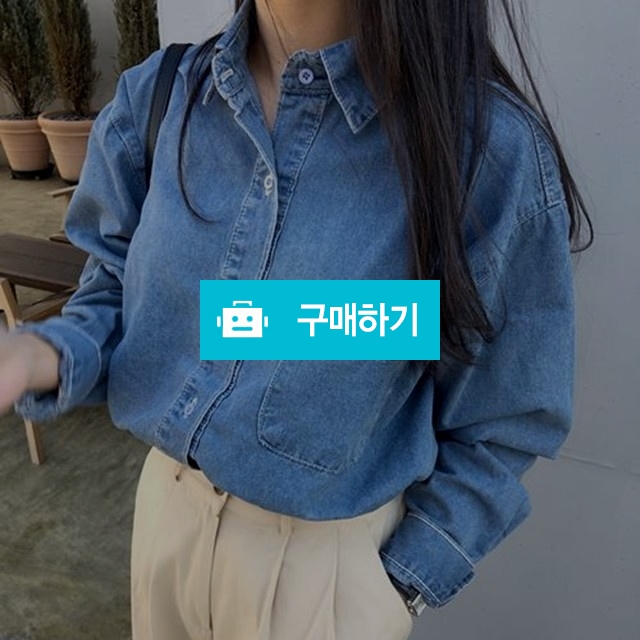 모던 박시 청남방 셔츠 진청 연청 / 엣모스피어 / 디비디비 / 구매하기 / 특가할인