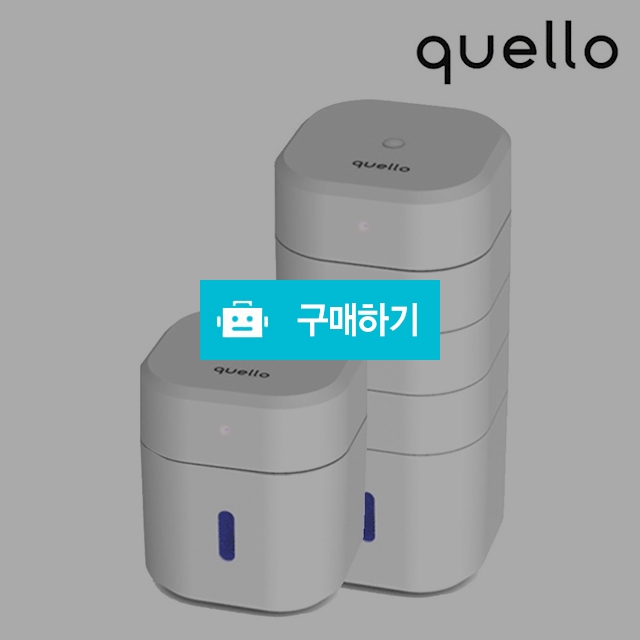 큐엘로 UV살균기 살균소독기 휴대용 미니 다용도 멀티 / 사라컴퍼니님의 스토어 / 디비디비 / 구매하기 / 특가할인
