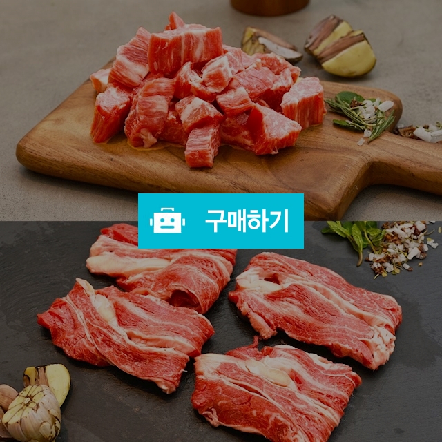 파머스코리아 안동한우 1+등급 국거리 400g + 등심 400g / 파머스코리아님의 스토어 / 디비디비 / 구매하기 / 특가할인