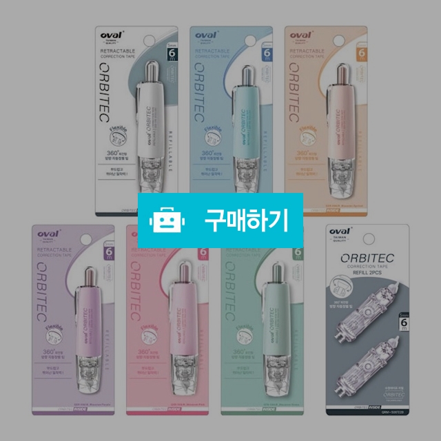 OVAL 오발 노크식 마카롱 수정테이프 QSR-506 / 설래임 / 디비디비 / 구매하기 / 특가할인