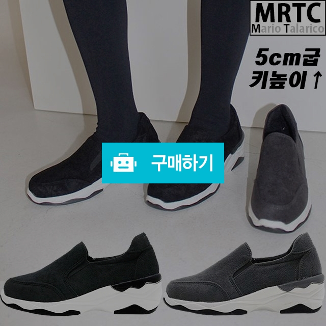 마리오탈라리코 기모자수 밴딩 키높이슬립온 5cm굽 여성기모운동화 방한화 / 마리오탈라리코님의 스토어 / 디비디비 / 구매하기 / 특가할인