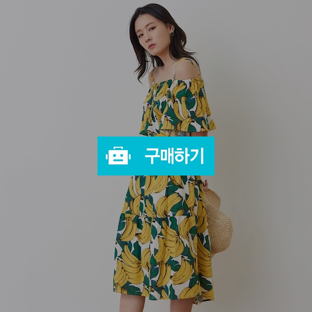 [a.t.Corner] 화이트 면 바나나패턴 오프숄더 원피스 / 포틴데이즈 / 디비디비 / 구매하기 / 특가할인
