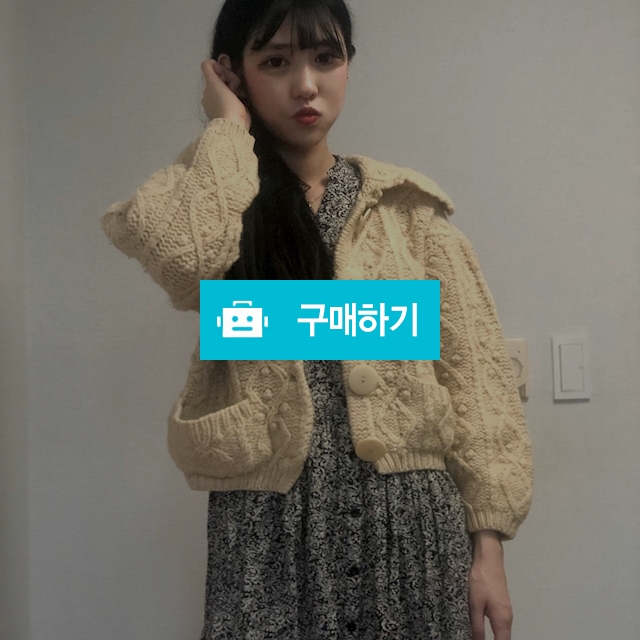 베이지 귀요미가디건 / 중고옷특템 마켓 / 디비디비 / 구매하기 / 특가할인