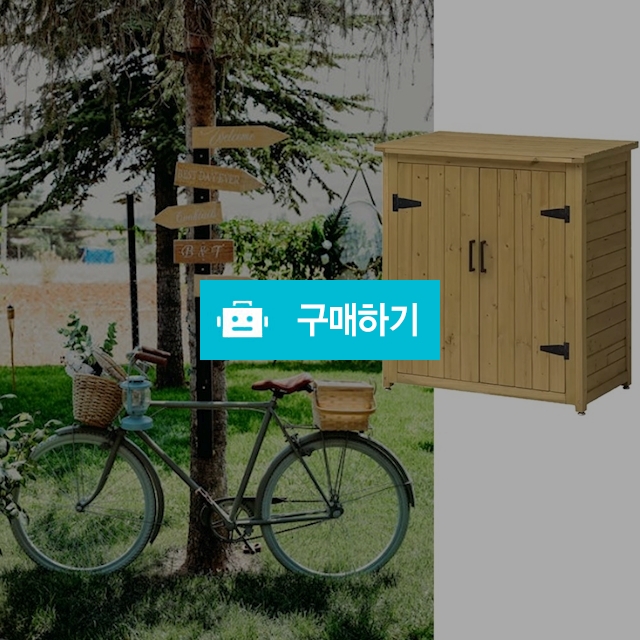 야외용 원목 수납함 야외 실내 나무 다용도 보관함 소품정리함 공간박스 데크 우드상자  / 다모아아토즈님의 스토어 / 디비디비 / 구매하기 / 특가할인