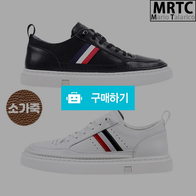 마리오탈라리코 천연소가죽 직조도트 키높이스니커즈 3cm굽 밴딩운동화 컴포트화 남자운동화 / 마리오탈라리코님의 스토어 / 디비디비 / 구매하기 / 특가할인