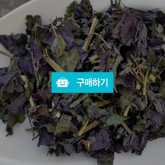 신신농산 국산 말린 자소엽 차즈기 차조기 잎 차 100g / 신신농산님의 스토어 / 디비디비 / 구매하기 / 특가할인