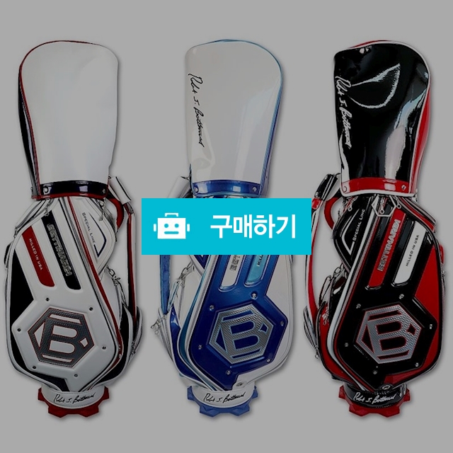 베티나르디 CB T1 캐디백 / 골프퀵 / 디비디비 / 구매하기 / 특가할인