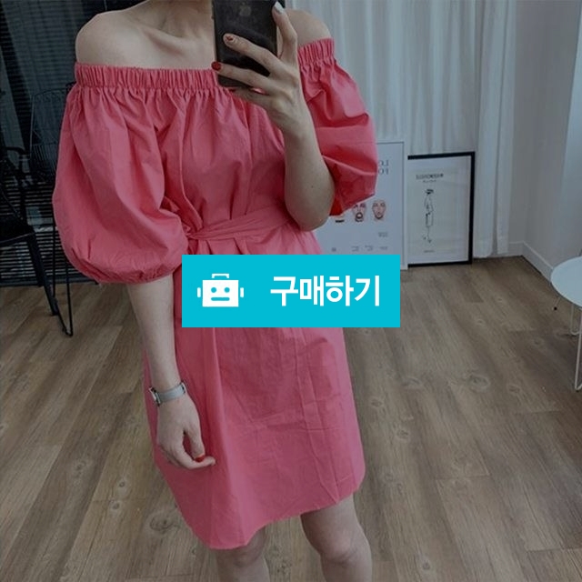 비비드 오프숄더 루즈핏 허리끈 미니 원피스 / 모드페이지 / 디비디비 / 구매하기 / 특가할인