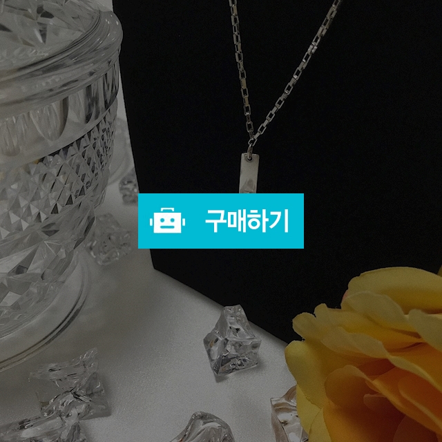 🧚🏻‍♀️[써지컬스틸] 스퀘어 박스 네크리스 / LinPrincess님의 스토어 / 디비디비 / 구매하기 / 특가할인