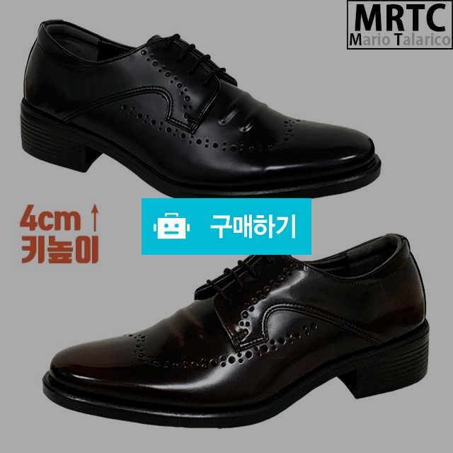 마리오탈라리코 브로그 셔링 윙팁 키높이더비슈즈 4cm굽 남자정장구두 옥스포드화 / 마리오탈라리코님의 스토어 / 디비디비 / 구매하기 / 특가할인