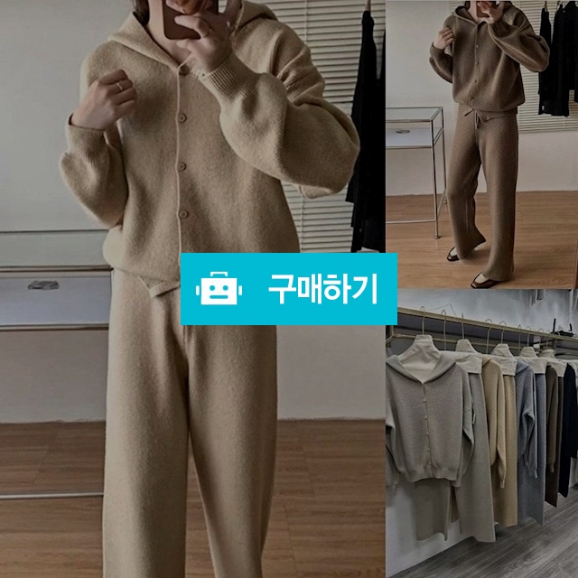 보들 후드 니트 가디건 밴딩 팬츠 세트 / 모어클로딩 / 디비디비 / 구매하기 / 특가할인