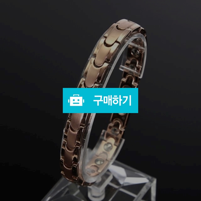 일본 순도99.9998% SSANDEJOA 게르마늄팔찌 / 카리나벤티 / 디비디비 / 구매하기 / 특가할인