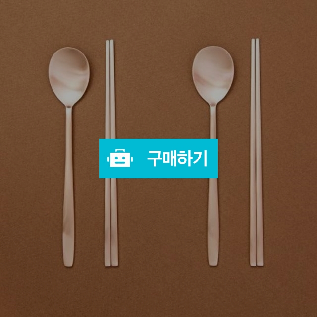 간지아리빙 방짜유기 수저 2인용 부부 부모님 결혼식 선물 / 간지아빠님의 스토어 / 디비디비 / 구매하기 / 특가할인
